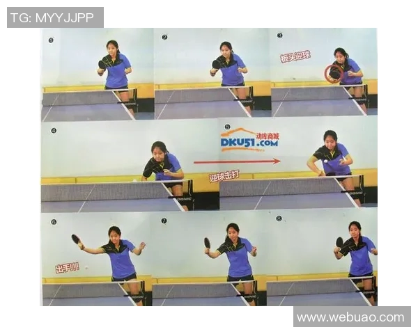 科学乒乓球战术训练方法探讨与实用技巧分享