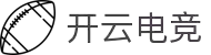 开云电竞(官方网站)-中国大陆专属门户网站